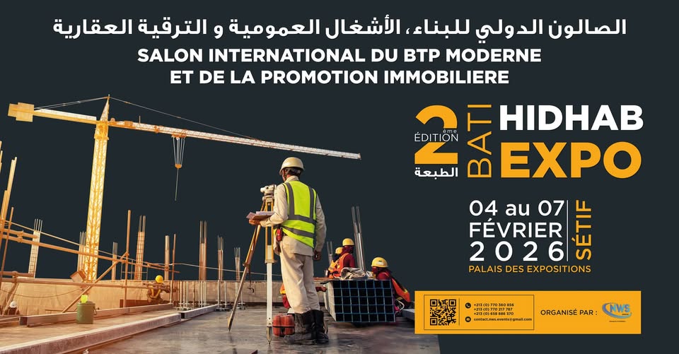 مشاركة صندوق ضمان الصفقات العمومية في معرض باتي-هيدهاب-إكسبو التجاري