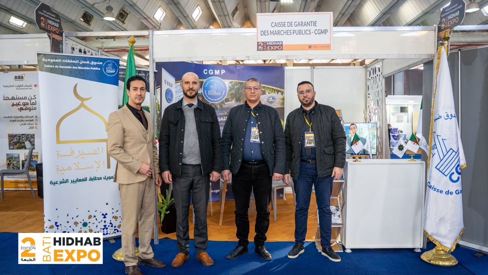 معرض باتي-هيدهاب-إكسبو "معرض باتي-هيدهاب-إكسبو "