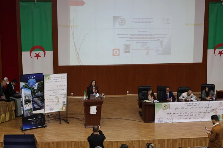  "formation cyber security"