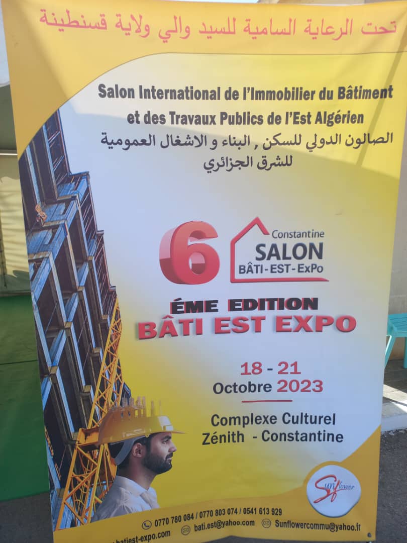 مشاركة الصندوق في الصالون الدولي للسكن والبناء والأشغال العمومية للشرق الجزائري