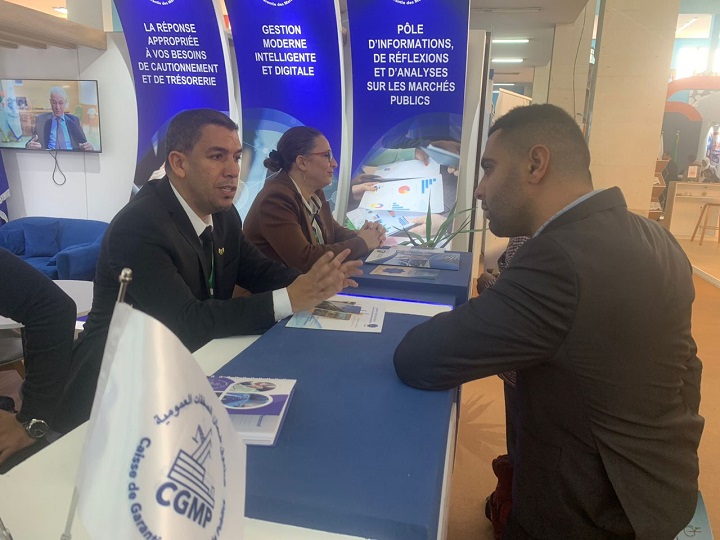 مشاركة الصندوق في الصالون الدولي 