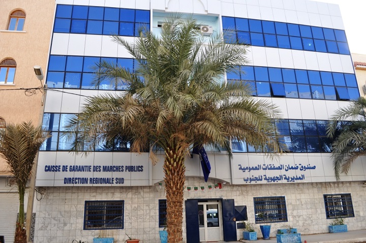 اصدار أول كفالة إسلامية " خطاب الضمان"